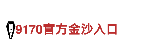 探寻魅力so米体育在线官网，畅游观光旅游的绝佳选择！